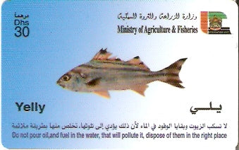 UAE-P-112 - Peixe - Yelly