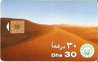 UAE-085 - Dunas de Areia