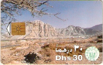 UAE-093 - Cadeia de Montanhas