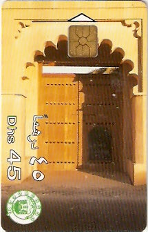 UAE-098A - Porta Traditional