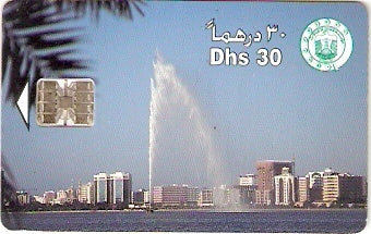 UAE-114 - Esguicho de Água