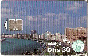 UAE-094 - Enseada de Dubai