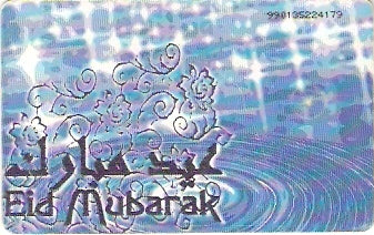 UAE-153 - Eid Mubarak