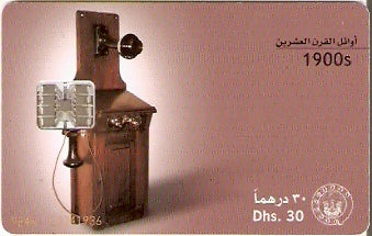 UAE-201 - Telefone "1900"
