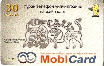 MOG-PMOB-30a - Animais