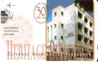 SIN-147D -  Arquivo Nacional