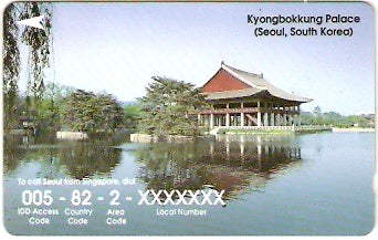SIN-034G -  Seoul