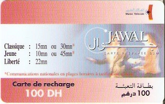 MOR-PJWL-2WT-006 - Horário-Tarifação 100