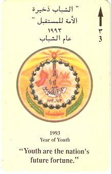 OMN-014A - Emblema da Mocidade