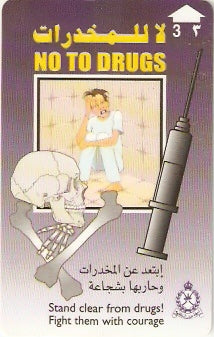 OMN-048P - Não as Drogas - 4