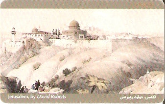 JOR-J-009 - Jerusalém