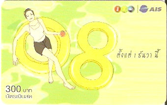 THA-PA1375 - Liberdade 08 - 07