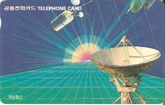 SOK-MO09212a - Satélite