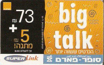 ISR-POR-bt71 - 73 + 5