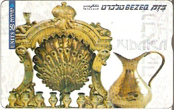 ISR-222 - Hanukia
