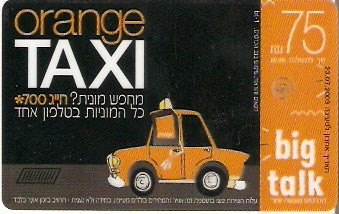 ISR-POR-bt01-030723 - Táxi