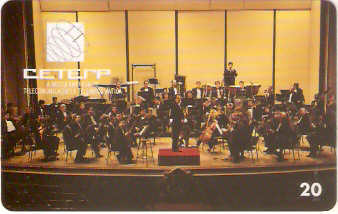 CET-08M - Orquestra Sinfônica