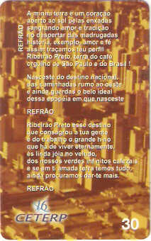 CET-27M - Hino da Cidade - 30c D2