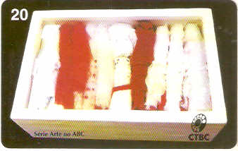 CTBC-048M - Contenedor