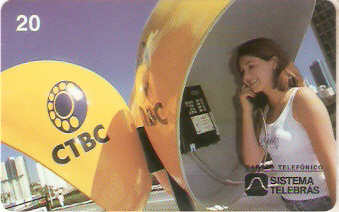CTBC-092M - CTBC
