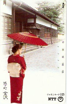 JAP-310-061