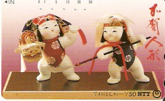JAP-310-086