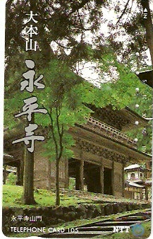 JAP-310-091