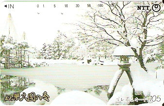JAP-310-088