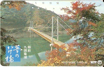 JAP-310-094