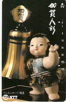 JAP-310-092