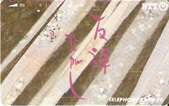 JAP-310-135