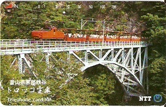 JAP-311-012