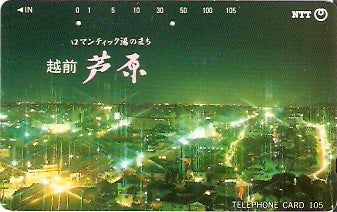 JAP-311-027