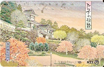 JAP-311-041