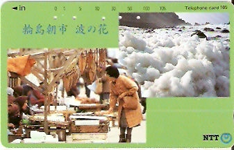 JAP-311-062