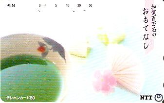 JAP-311-087