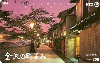 JAP-311-093