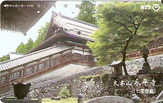 JAP-311-111