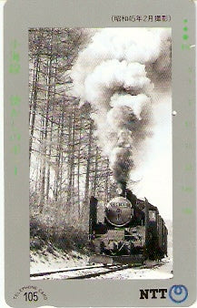 JAP-271-012
