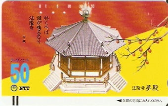 JAP-330-010