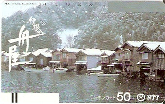 JAP-330-014