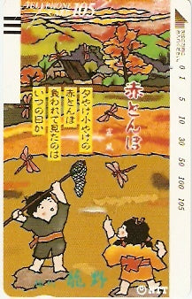 JAP-330-018