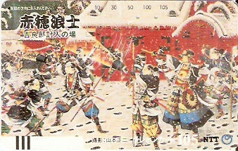 JAP-330-019