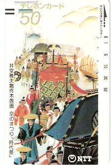 JAP-330-031