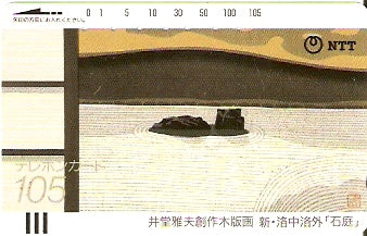 JAP-330-063