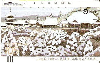 JAP-330-065