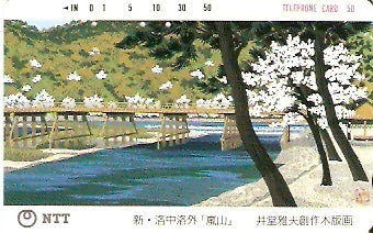 JAP-330-118