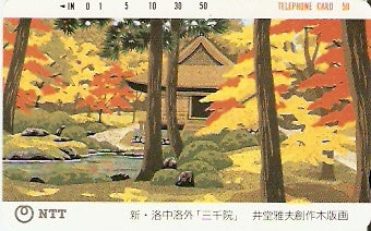 JAP-330-120