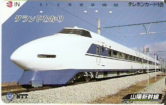 JAP-330-171