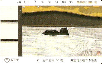 JAP-330-226